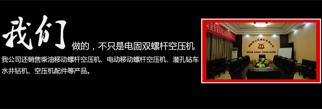  陕西压缩机
