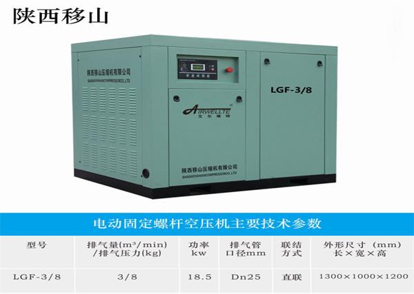 西安移动空压机