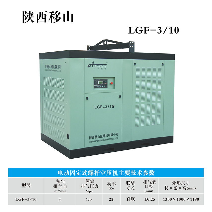 LGF-3-10.jpg