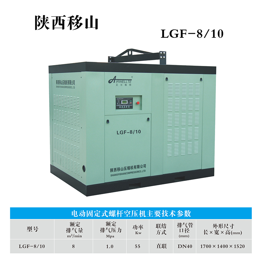 LGF-8-10.jpg