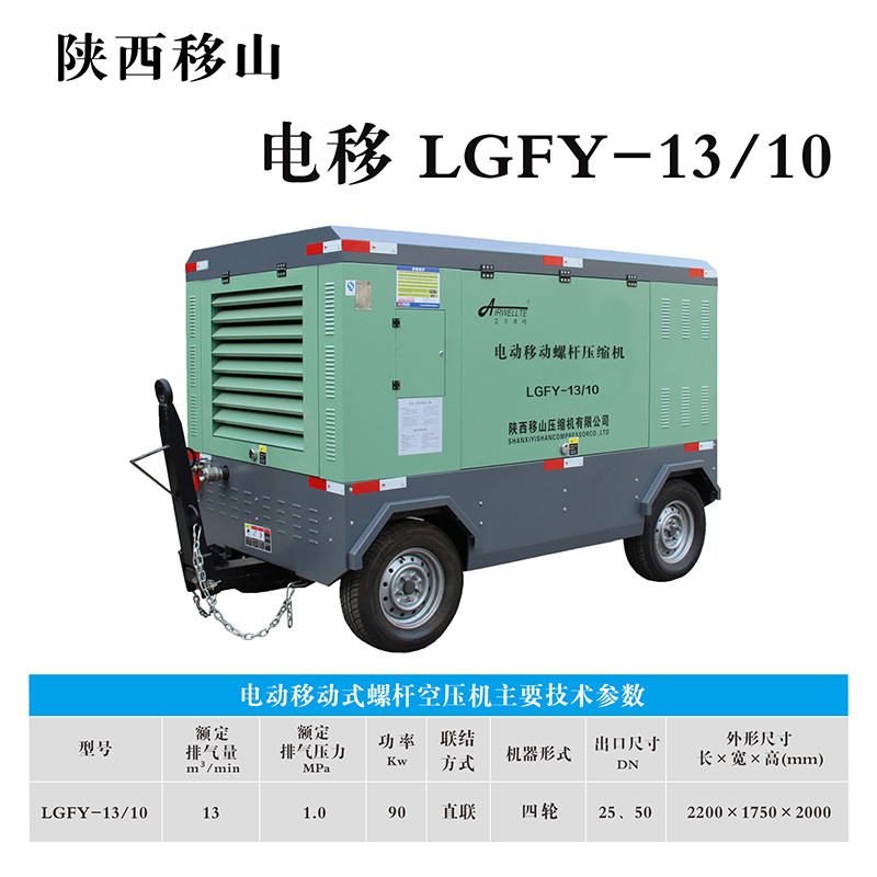 LGFY-13-10.jpg