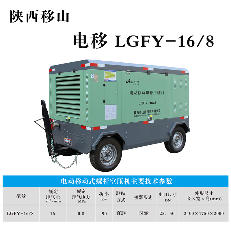 LGFY-16-8.jpg
