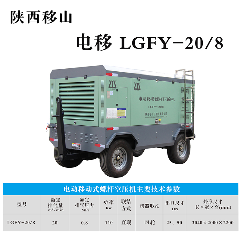 LGFY-20-8.jpg