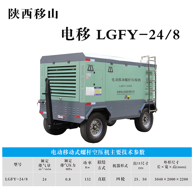 LGFY-24-8.jpg