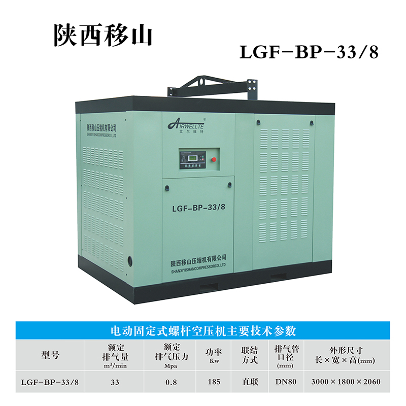 LGF-BP-33-8.jpg
