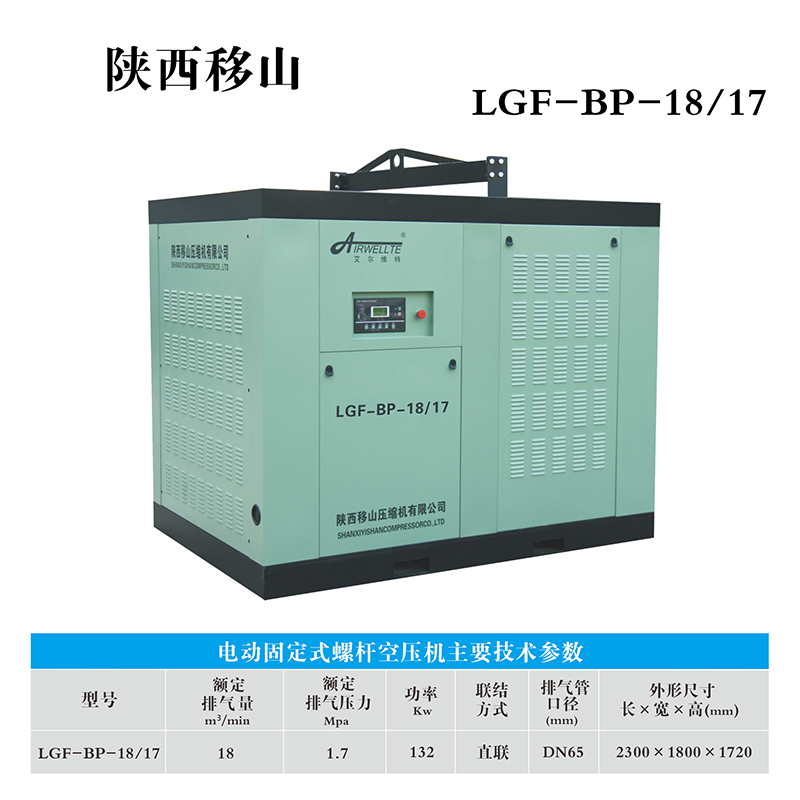 LGF-BP-18-17.jpg