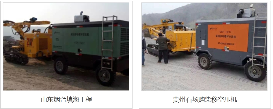 西安移动空压机 西安移动空压机